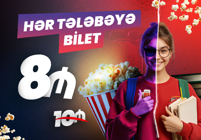 Студенческий Тариф