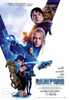 Valerian and the City of a Thousand Planets IMAX